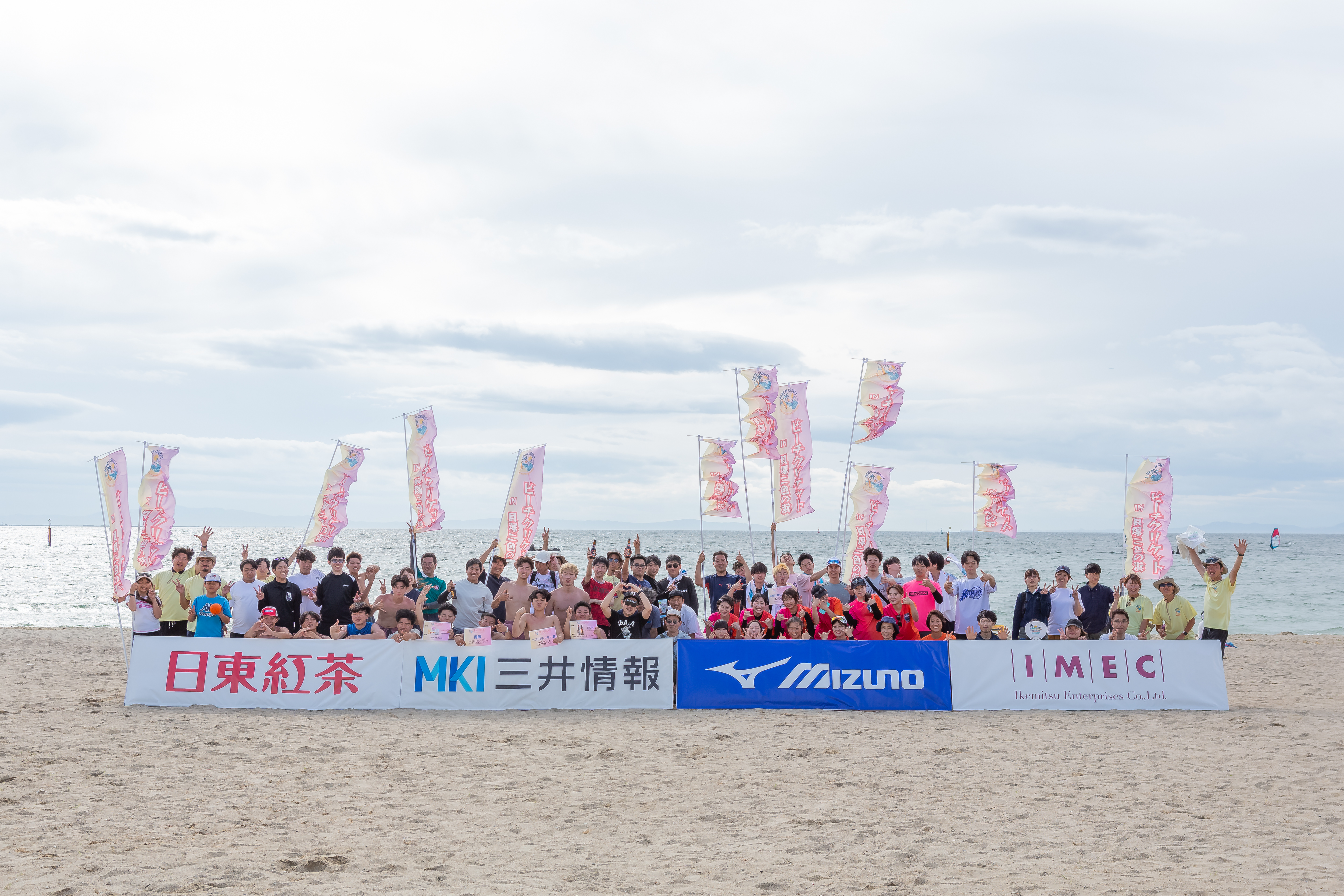 イベントレポート】 ビーチクリケット大会 in 貝塚二色の浜 2026 | JCA